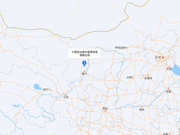 宁夏和记官方网站果木能源有限公司欢迎您的访问